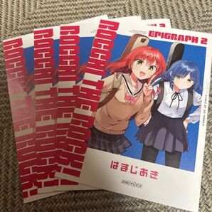劇場総集編 ぼっち・ざ・ろっく!Re:Re: 入場者特典 エピグラフ2 ロール付箋セット