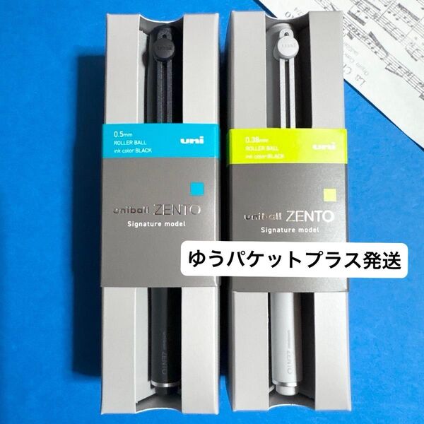★【新品未開封】ユニボール ゼント シグニチャーモデル メタリックブラック 0.5mm+シルバー 0.38mm ボールペン★