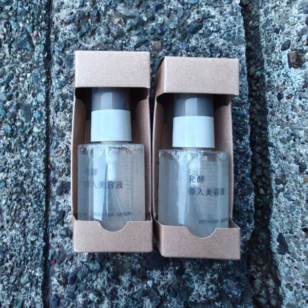 【新品未開封2個セット】無印良品 発酵導入美容液
