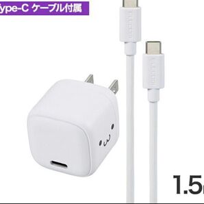 【新品】ELECOM 充電器