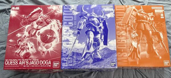 未開封3個セット MG 1/100 ガルマ・ザビ専用 ザクⅡ , マ・クベ専用グフ , RE1/100 ヤクト・ドーガ(クェス機)