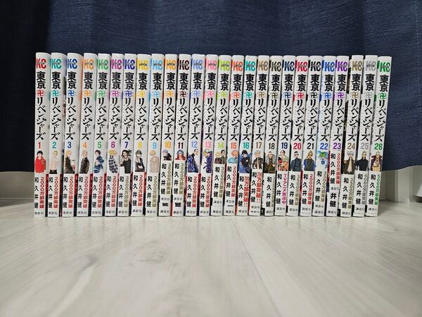 東京卍リベンジャーズ 1〜26巻セット