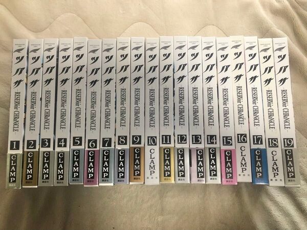 CLAMP『ツバサ-RESERVoir CHRoNiCLE- 』豪華版 1〜19巻セット