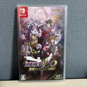 Switch 逆転検事1&2 御剣セレクション