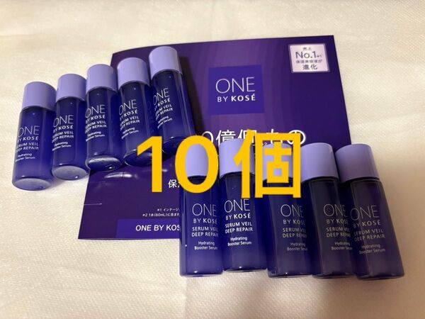 10個 ワンバイコーセー セラムヴェール ディープリペア