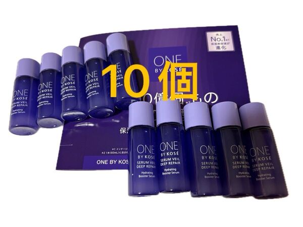 10個 ワンバイコーセー セラムヴェール ディープリペア