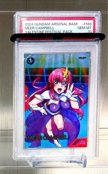 【PSA10】機動戦士ガンダム アーセナルベース バレンタイン ミーア・キャンベル プロモ