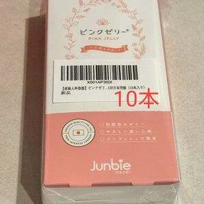 Junbie ピンクゼリー 10本入り ジュンビー