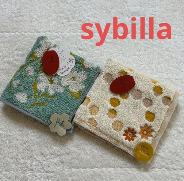 【新品タグ付き】sybilla シビラ タオルハンカチ 2枚セット④