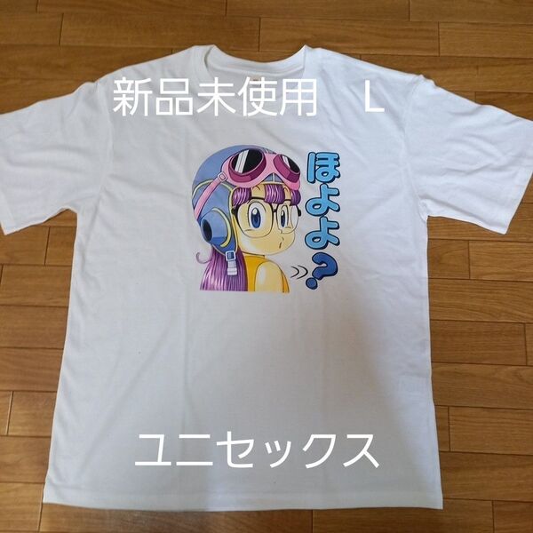 Dr.スランプアラレちゃんTシャツ アラレちゃんシャツ プリントシャツ インポート品 白 L