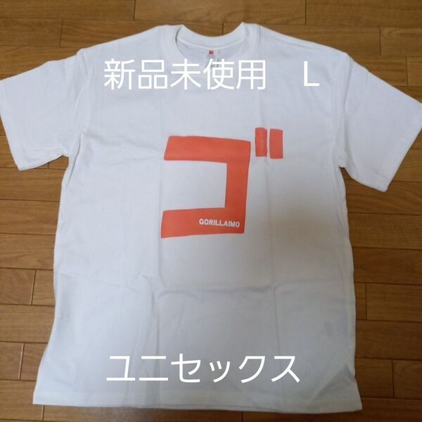 ど根性ガエルピョン吉Tシャツ ゴリライモTシャツ プリントシャツインポート品 白 L