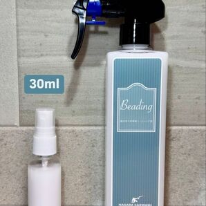 ながら洗車 ビーディング 強撥水型簡易コーティング剤 小分け30ml お試しサイズ