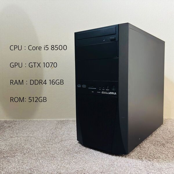 〈動作確認済〉自作PC i5 8500 / GTX 1070 / DDR4 16GB / NVMe 512GB