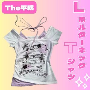 L ホルターネック Tシャツ プリント 平成ギャル y2k 姫ギャル ピチT チビT 量産型