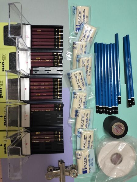 デッサンセット ( HI−UNI、STAEDTLER、練り消し、水張りテープ)