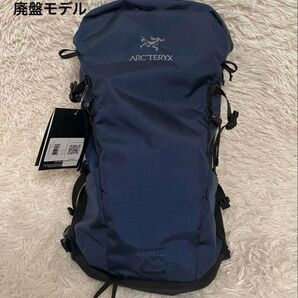ARCTERYX アークテリクスBrize 25 ブライズ リュック ネイビー バックパック