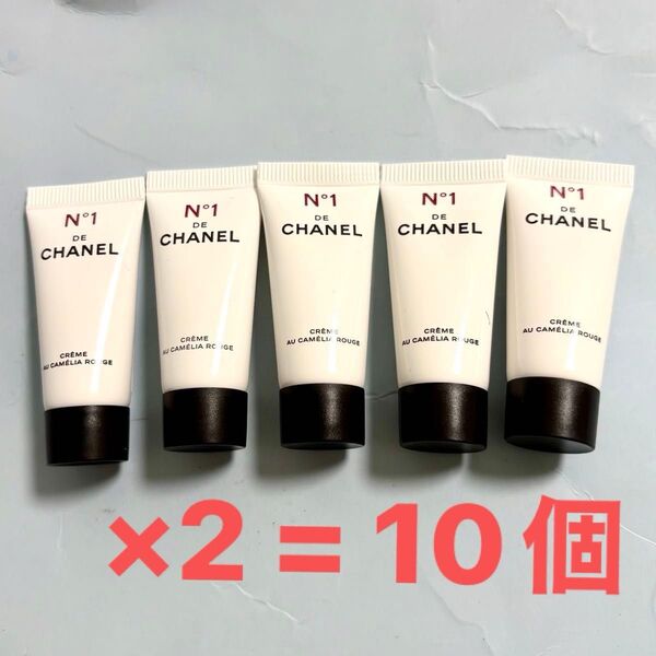 CHANEL スムース クリーム N°1 ドゥ シャネル サンプル 10個セット