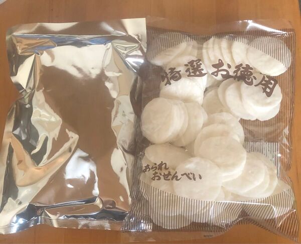 亀田製菓 ハッピーターン 牛たん風味 250g 白い風船 130g 規格外品