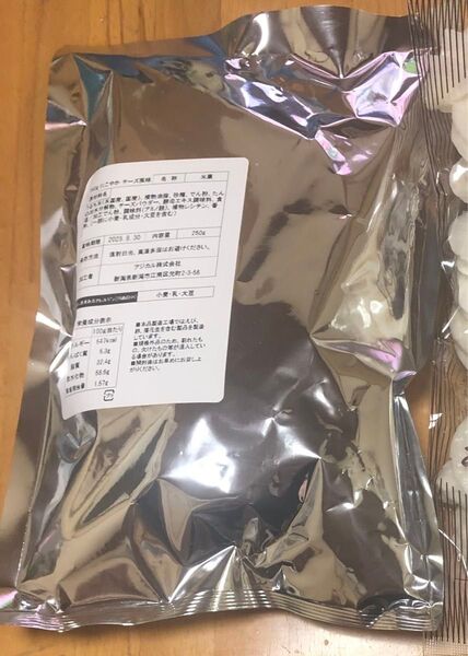 亀田製菓 ハッピーターン チーズ風味 250g 規格外品