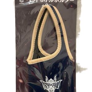 新品!琉球ゴールデンキングス ペットボトルホルダー