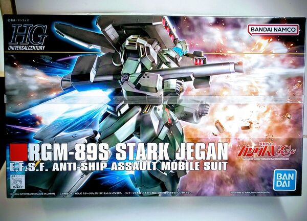 HGUC スタークジェガン 機動戦士ガンダムUC ガンプラ バンダイ 未組立