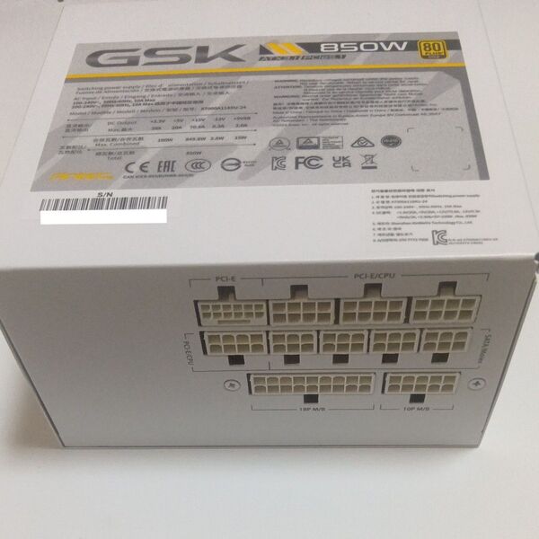 GSK850 White