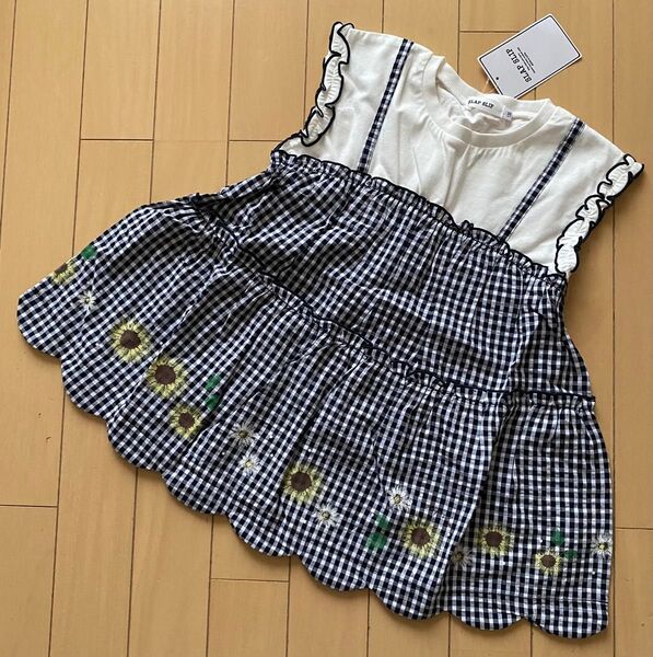 SLAP SLIP チェック柄ドッキング裾スカラップひまわりプリントT サイズ130 新品、未使用品