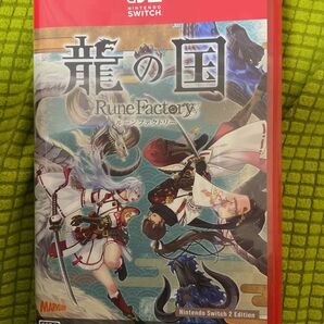 Switch2 龍の国 ルーンファクトリー