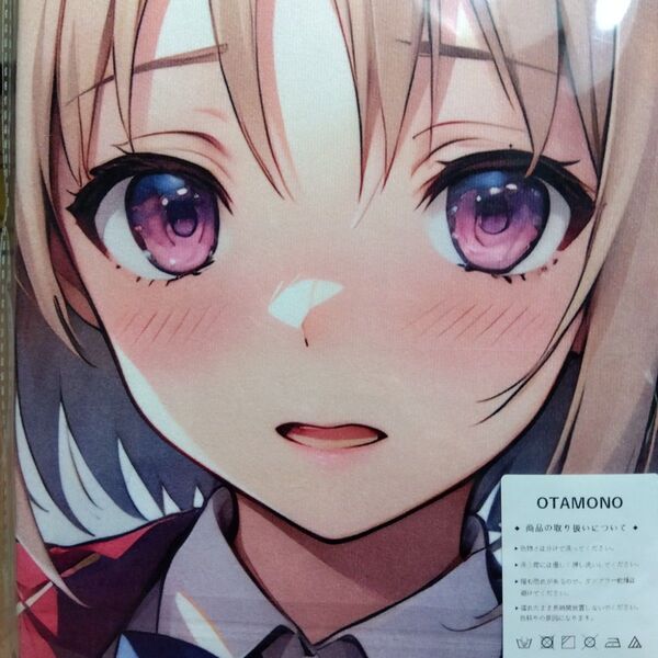 OTAMONO 櫛田 桔梗 調 シークレット版 超大バスタオル 毛布 タペストリー 100×50cm
