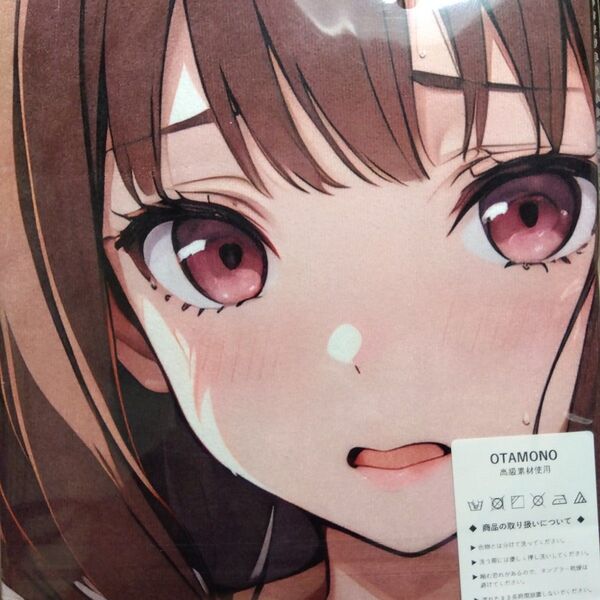 伊井野ミコ 調 OTAMONO シークレット版 超大バスタオル 毛布 タペストリー 100x50cm