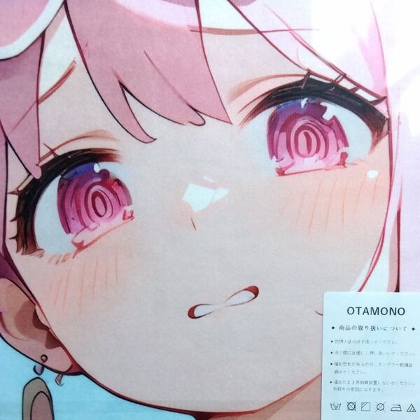 穂月 かえで 調 OTAMONO シークレット版 超大バスタオル 毛布 タペストリー 100x50cm