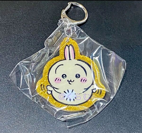 ちいかわ ラメアクリルキーホルダー4