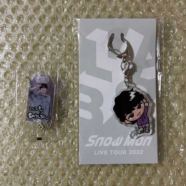 Snow Man すのチルぶら下がりシリーズ アクリルキーホルダーver. 深澤辰哉◆Ss