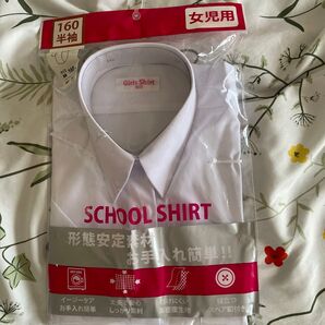 女子用スクールシャツ 160 半袖 形態安定 新品未開封