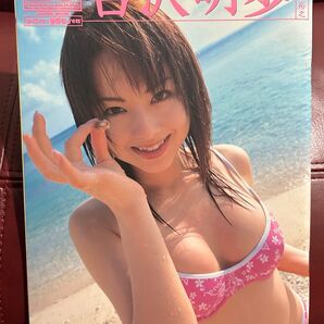 【激レア・入手困難】KARAMI 20 吉沢明歩
