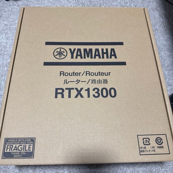 ヤマハ RTX1300 完品 正常動作品