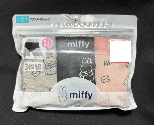 ミッフィー miffy スタンダードショーツ3P Lサイズ