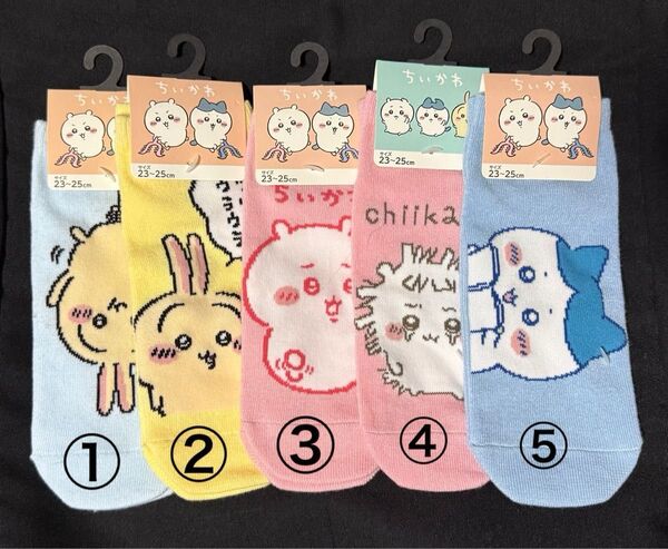 ちいかわ 靴下 1足の値段です