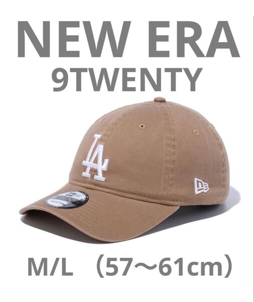NEW ERA ニューエラ 9TWENTY ベースボール キャップ ロサンゼルス ドジャース カーキ MLB 14525135