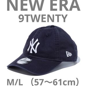 NEW ERA ニューエラ 9TWENTY MLB ニューヨーク ヤンキース ネイビー 紺 14525111 ウォッシュド