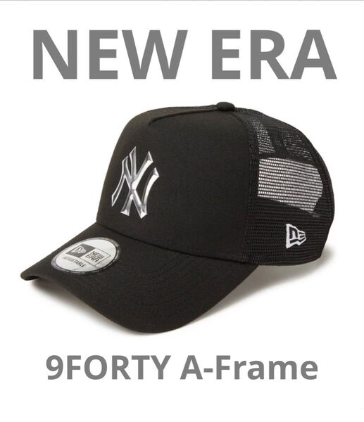 NEW ERA ニューエラ 9Forty A-Frame トラッカー キャップ メッシュ ヤンキース 14388593 ブラック