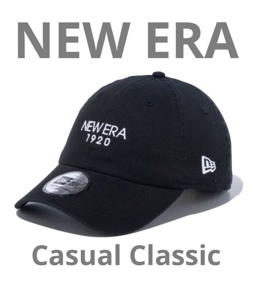 NEW ERA ニューエラ キャップ 1920 カジュアルクラシック ブラック 黒 14109514 Casual Classic