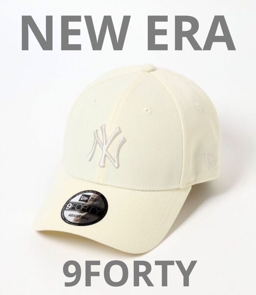NEW ERA ニューエラ 9FORTY MLB キャップ ニューヨーク ヤンキース アイボリー ホワイト 14667254