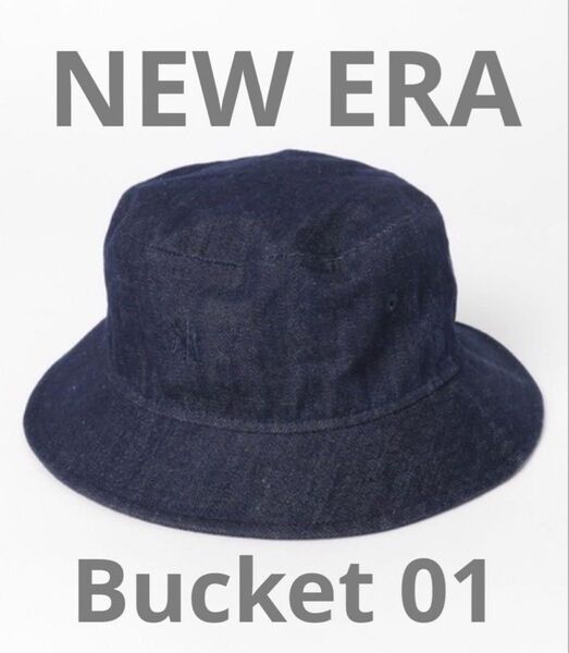 NEW ERA ニューエラ バケットハット ニューヨーク ヤンキース Bucket 01 デニム インディゴ サファリハット