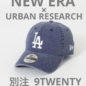 NEW ERA ニューエラ 9TWENTY キャップ ドジャース アーバンリサーチ 別注 アシッド ウォッシュ 14628828