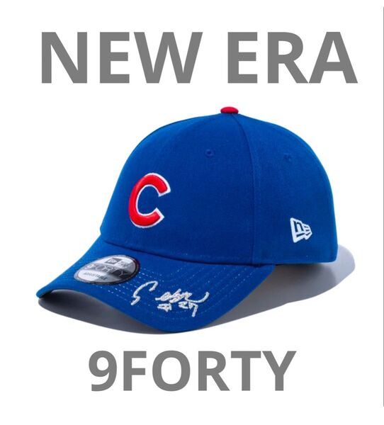 NEW ERA ニューエラ 9FORTY MLB Signature キャップ シカゴ カブス 鈴木誠也 ブルー 14517916