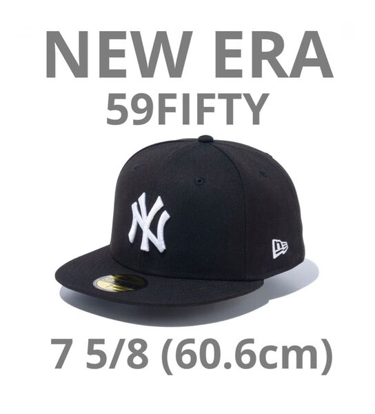 NEW ERA ニューエラ 59FIFTY ニューヨーク ヤンキース 7 5/8 黒 ブラック 14525208