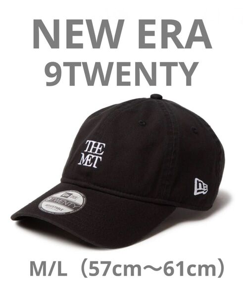 NEW ERA ニューエラ 9TWENTY The Met キャップ ブラック メトロポリタン美術館 14457377