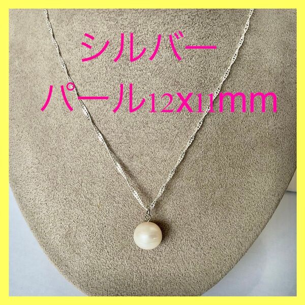 ★シルバー★淡水本真珠★パールネックレス★ペンダント★ハンドメイド★ネックレス★