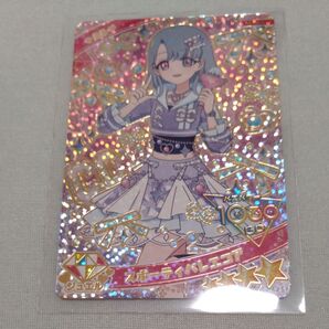 スポーティバレエコア APR2-017 ひみつのアイプリ キラ 星4